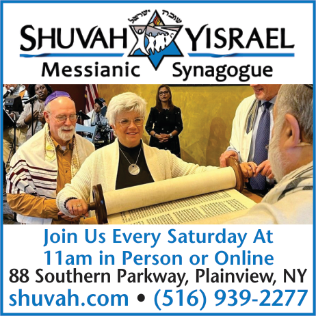 Shuvah Yisrael Print Ad