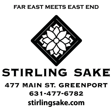 Stirling Sake hero image